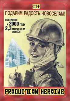 Soviet Tarot