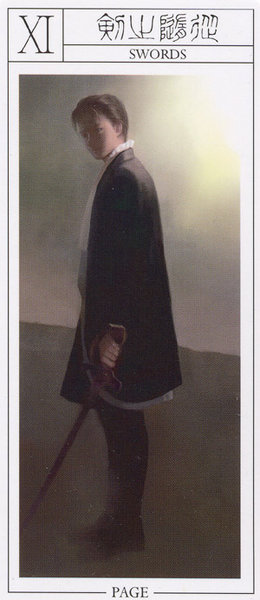 Pandoras Tarot