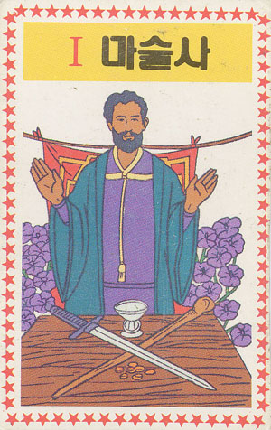 Champ tarot