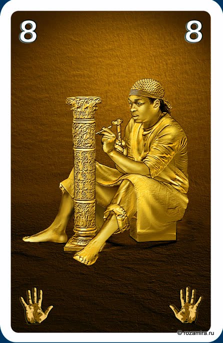 Individuum Universal Tarot