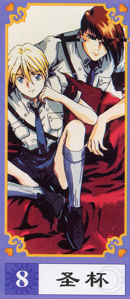 Gundam W Tarot