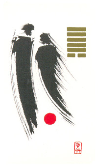 I Ching Holitzka