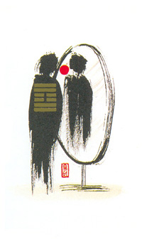 I Ching Holitzka