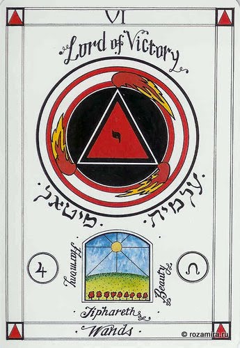 Magickal Tarot
