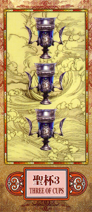 Scenery Tarot
