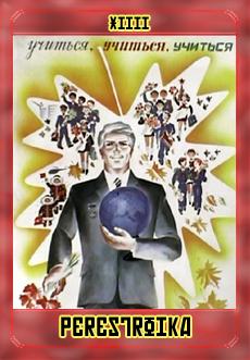 Soviet Tarot