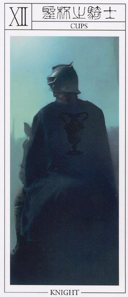 Pandoras Tarot