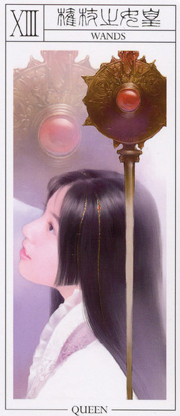 Pandoras Tarot