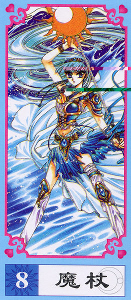 Magic Knight Rayearth Tarot