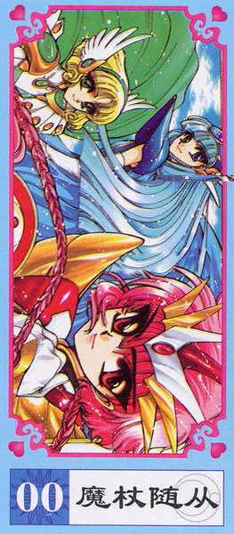Magic Knight Rayearth Tarot