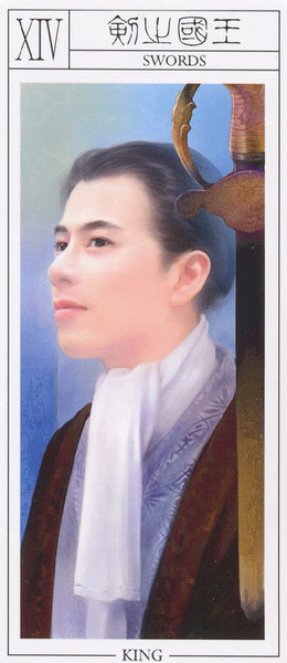 Pandoras Tarot
