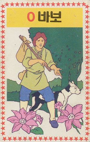 Champ tarot