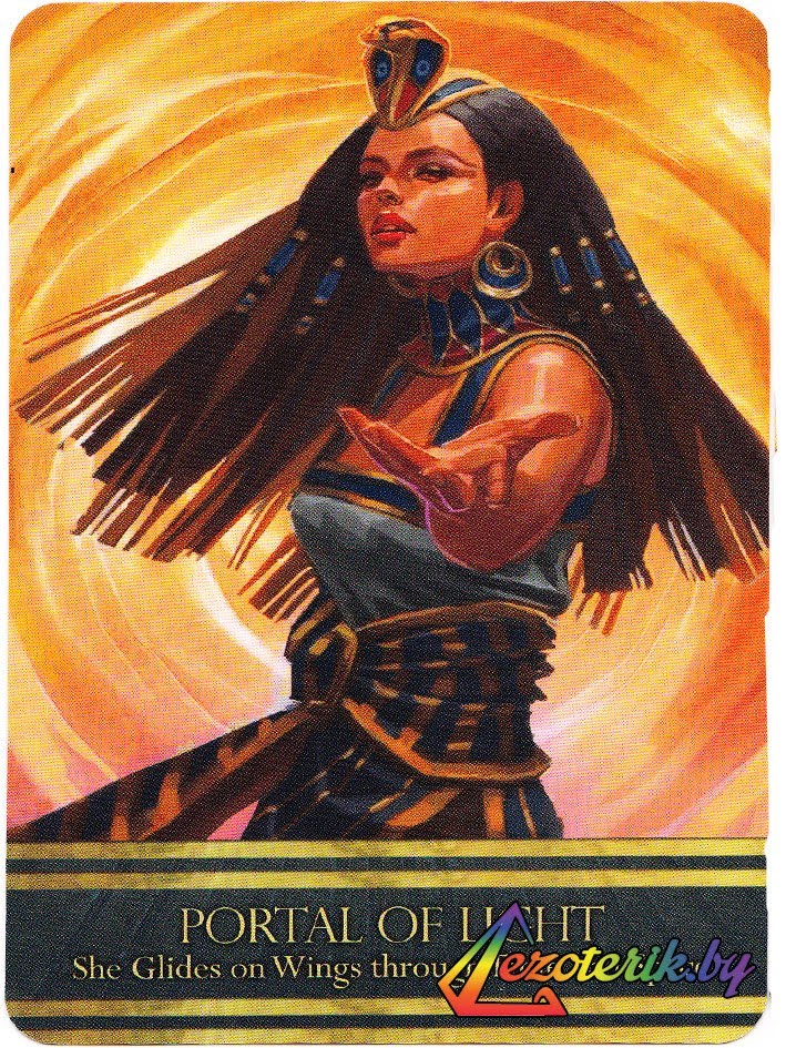 Оракул Изиды - Isis Oracle