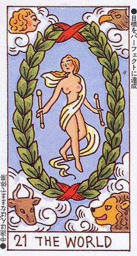Nonno Tarot