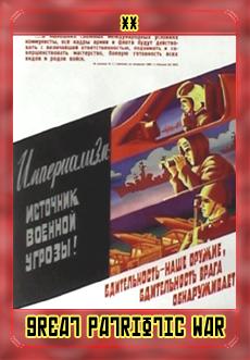 Soviet Tarot