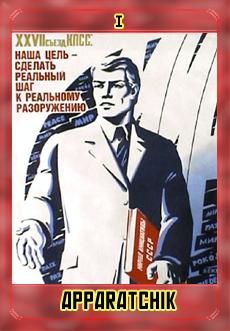 Soviet Tarot