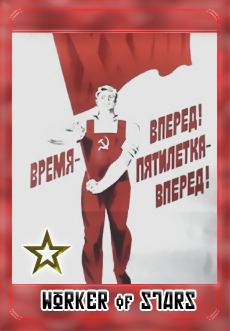 Soviet Tarot