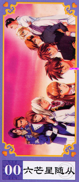 Gundam W Tarot