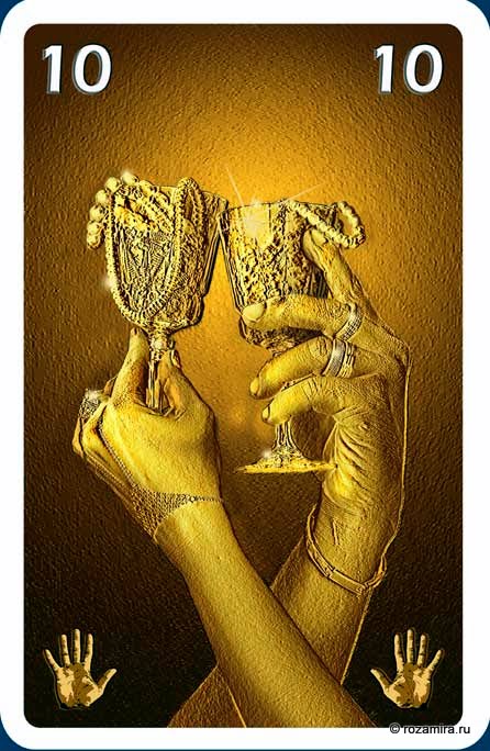 Individuum Universal Tarot