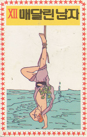 Champ tarot