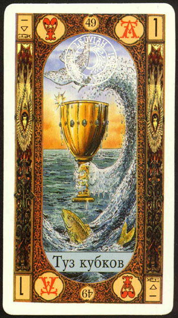 Gregori Tarot