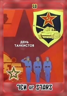 Soviet Tarot