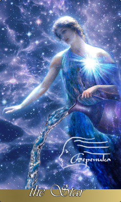 Таро Вдохновения (Tarot of Inspiration)