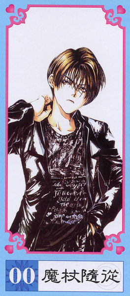 Angel Cage Tarot