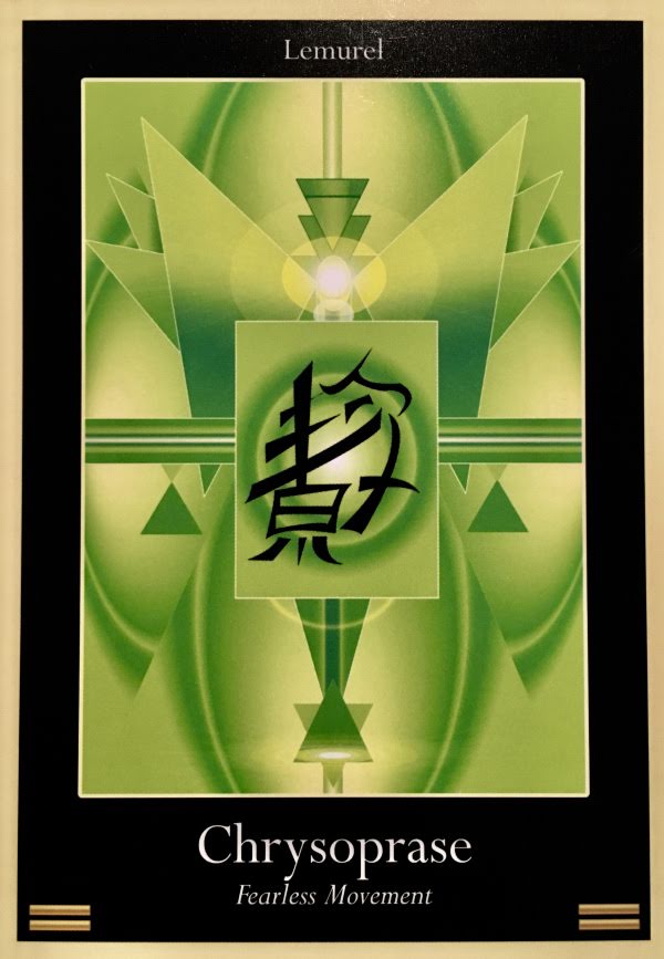 Liquid Crystal Oracle - Жидкокристаллический Оракул