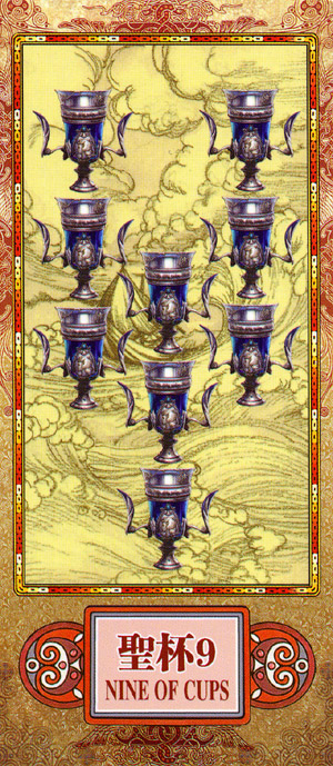 Scenery Tarot