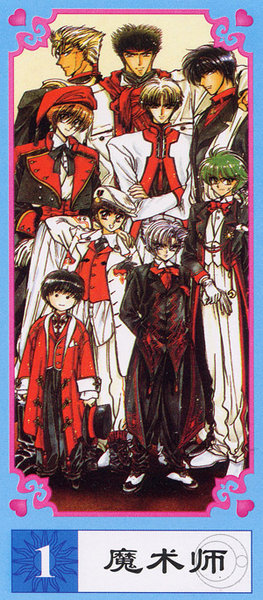 Magic Knight Rayearth Tarot