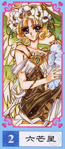 Magic Knight Rayearth Tarot