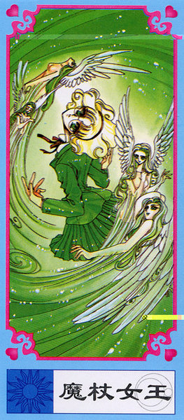 Magic Knight Rayearth Tarot