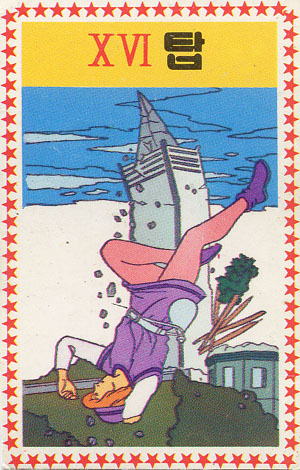 Champ tarot