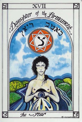 Magickal Tarot