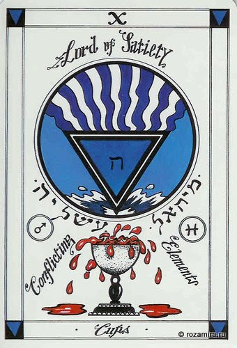 Magickal Tarot