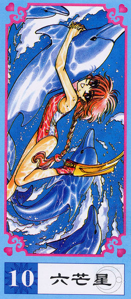 Magic Knight Rayearth Tarot