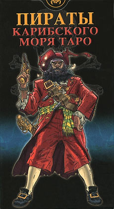 pirates_coribian_sea