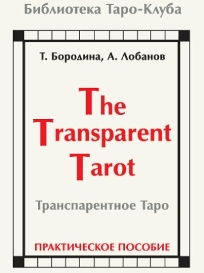 Cover_Transparent.indd