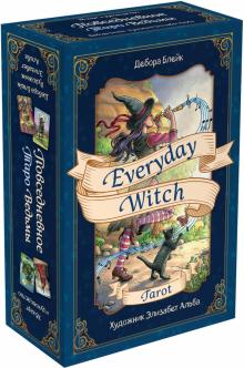 Everyday Witch Tarot. Повседневное Таро ведьмы