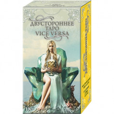 full_AVRUS231_ViceVersa_BOX-1