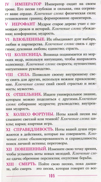 3629_picture_944114e34fee2a58a70d_400_718